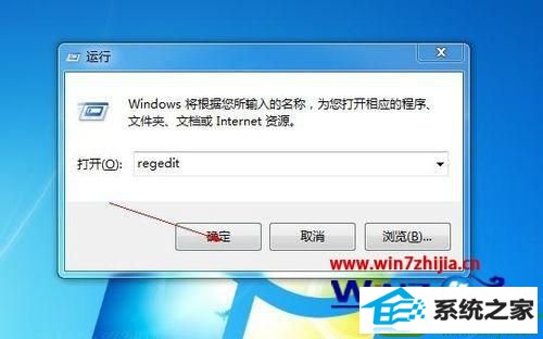 win10系统cross fire 全屏的操作方法