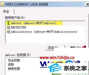win10ϵͳ޸ԿʾGroup policy Clientδܵ½Ĳ