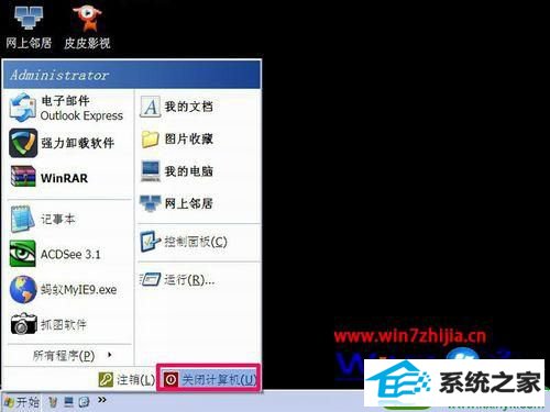 win10ϵͳ˳ȫģʽĲ