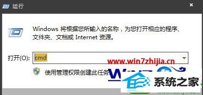 win10ϵͳͨcmd鿴ӲкŵĲ