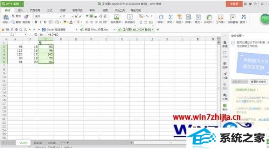 win8콢ϵͳ´wpsʾͼļʱô