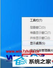 ʼǱwin8ϵͳӻվݷʽʾν