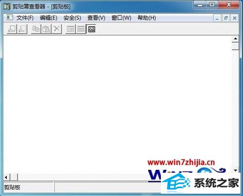 win8系统运行clipbrd.exe提示windows找不到文件clipbrd.exe怎么办