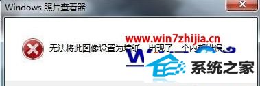 windows8ϵͳֽʾ޷ͼΪǽֽô