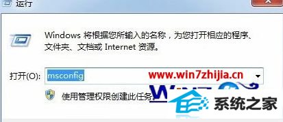 롰msconfig