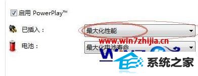 笔记本win8系统外接电源出现花屏怎么办