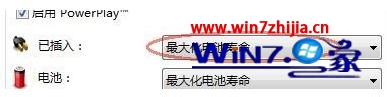 笔记本win8系统外接电源出现花屏怎么办