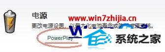 笔记本win8系统外接电源出现花屏怎么办