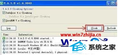 win8ϵͳϷʾ⵽гͻĽ