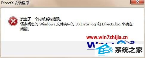 win8ϵͳŰɱԭʾdirectxν