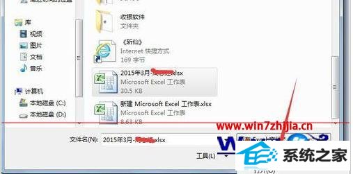 windows8ϵͳexcel2007ɶȡν