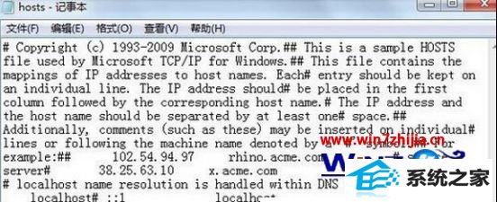 win8ϵͳhostsļ𻵵Ľ