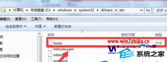 win8ϵͳhostsļ𻵵Ľ