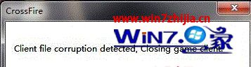 win8系统玩cf提示client file corruption detectedc怎么办