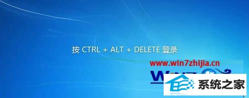 win8ϵͳ¿ҪCTRL+ALT+deleteܵ¼ν