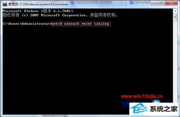 netsh winsock reset catalog