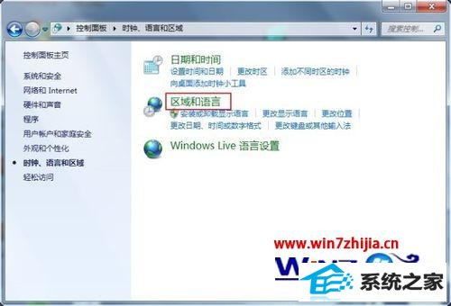 win8ô