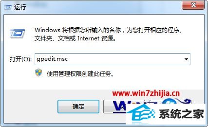gpedit.msc