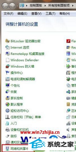 win10ϵͳװTCp/ipЭĲ