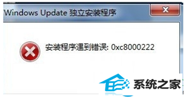 win10ϵͳװʾ0xc8000222ô죿   