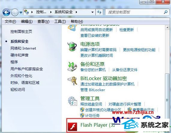 win10ϵͳ鿴iEеFlash player汾Ĳ