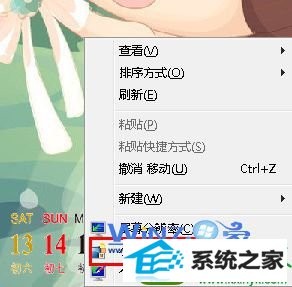 win10ϵͳӺɾСߵĲ