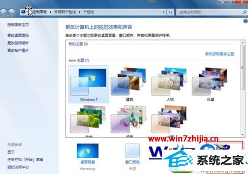 win10ϵͳ޸ԶʱĲ