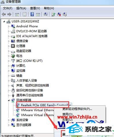  win10ϵͳ鿴İ汾Ĳ