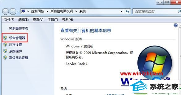  win10ϵͳ鿴İ汾Ĳ