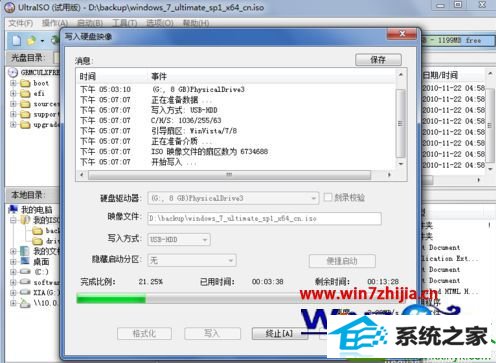 win10ϵͳṵװ̵Ĳ