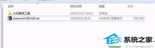 win10ϵͳԺͻȻʾҪ¼Ľ