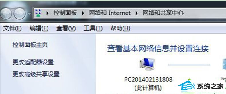 win10系统拨号连接网络时提示错误733的解决方法