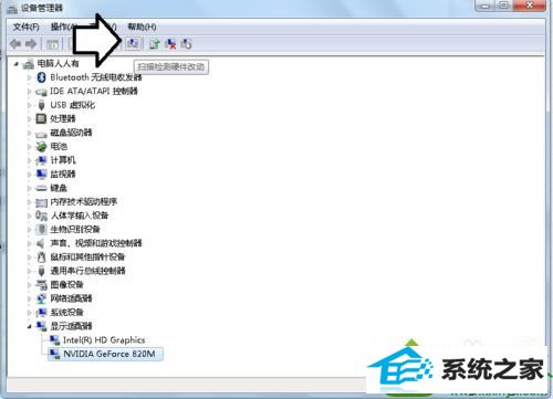 win10系统遇到蓝屏提示错误代码atikmpag.sys的解决方法