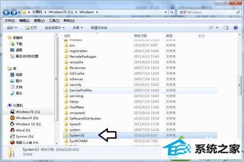win10系统遇到蓝屏提示错误代码atikmpag.sys的解决方法