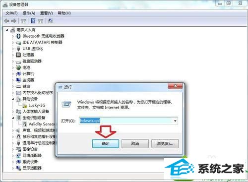win10系统遇到蓝屏提示错误代码atikmpag.sys的解决方法