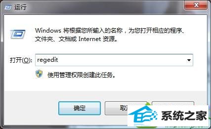 win10系统玩游戏退出后系统变卡的解决方法