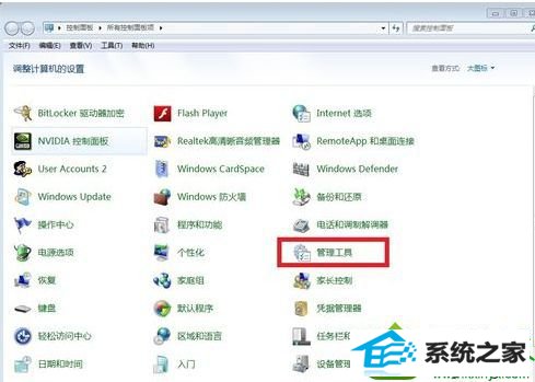 win10系统笔记本无法访问xp系统共享文件的解决方法