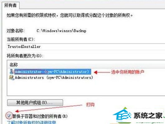 win10系统删除提示“文件夹访问被拒绝，需要权限执行此操作”的解决方法