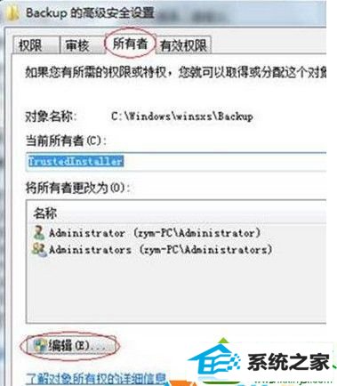 win10系统删除提示“文件夹访问被拒绝，需要权限执行此操作”的解决方法