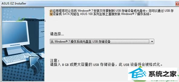 win10ϵͳZ170尲װϵͳʱUsBӿȫʧ˵Ľ