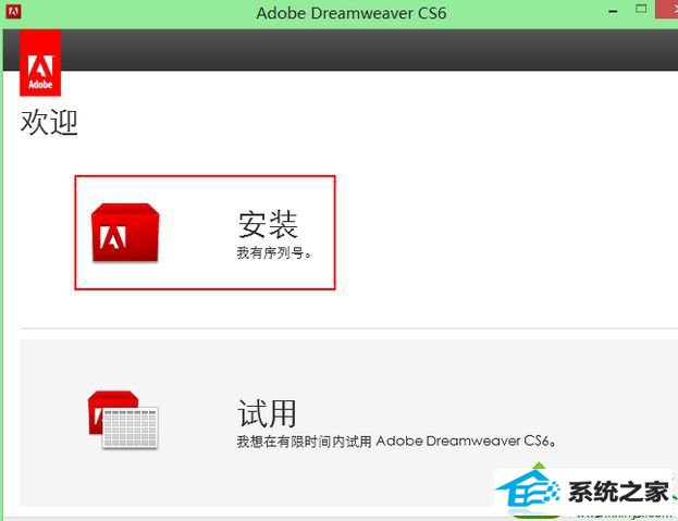 win10ϵͳװdreamweaver Cs6ʾ0xc000007bĽ