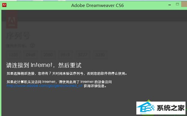 win10ϵͳװdreamweaver Cs6ʾ0xc000007bĽ