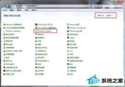 win10系统更新补丁后开机出现“配置windows Update 已完成%，”的解决方法