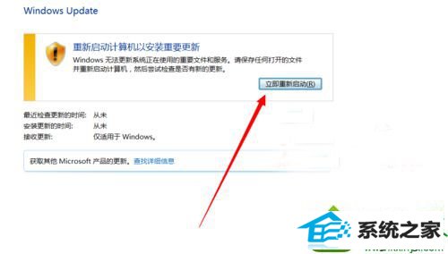 win10系统更新补丁后开机出现“配置windows Update 已完成%，”的解决方法