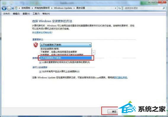 win10系统更新补丁后开机出现“配置windows Update 已完成%，”的解决方法