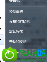 win10系统更新补丁后开机出现“配置windows Update 已完成%，”的解决方法