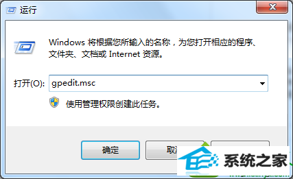 win10ϵͳԶ泬Ľ