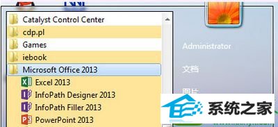 win10ϵͳװoffice2013칫Ľ