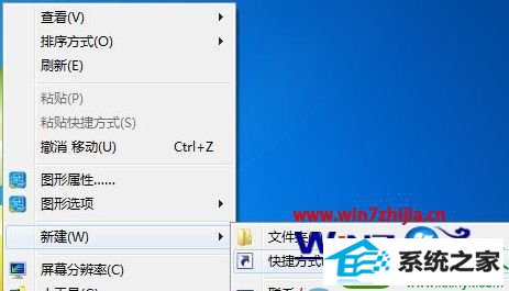 win10ϵͳҼӦóδӦĽ