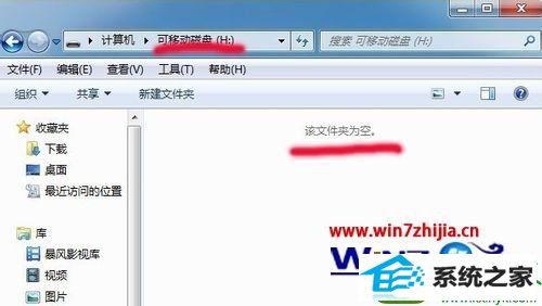 win10ϵͳڴ濨ڵʾΪյĽ